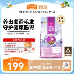 麦富迪 超肉粒冻干双拼全价猫粮 三文鱼配方 10kg