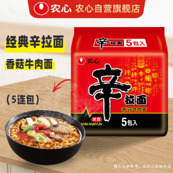 农心 辛拉面系列 香菇牛肉味 120g*5袋 方便面