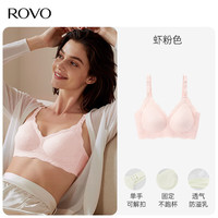 ROVO 哺乳内衣怀孕期抗菌产后喂奶文胸聚拢防下垂哺乳文胸罩 虾粉色 M