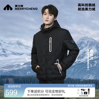 美力城 轻薄鹅绒 黑色 S 男士羽绒服