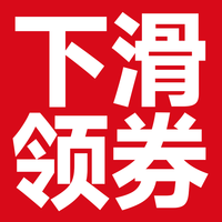 移动端：迪巧 小粉条液体钙