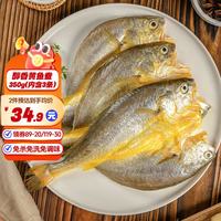三都港 调味黄花鱼 175g*7条 简装