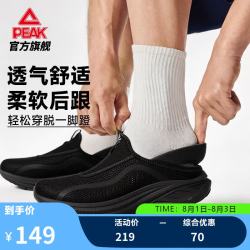 匹克 耐磨 男士跑步鞋 全黑 41