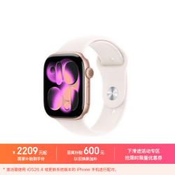 Apple Watch Series 11 智能手表 GPS版 46mm 玫瑰金色铝金属表壳 淡桃粉色运动型表带 S/M