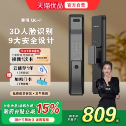 凯迪仕 Q6F 3D人脸识别 全自动智能门锁