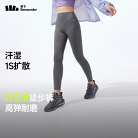 蕉下 高弹速干防晒裤 深花灰 M 女士休闲裤