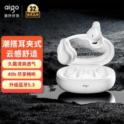 爱国者 不入耳 蓝牙耳机  有线充电 Type-C 白
