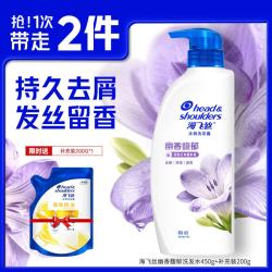海飞丝 去屑洗发露 幽香馥郁 450ml