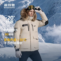 波司登 极寒鹅绒加厚连帽大毛领短款羽绒服