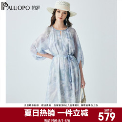帕罗 真丝 女士连衣裙