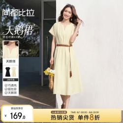 尚都比拉 韩系简约圆V领连肩袖A字连衣裙 浅黄色 M