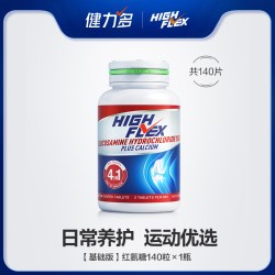 HIGH FLEX 汤臣倍健氨糖软骨素