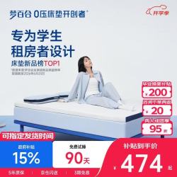 MLILY 快充Air 记忆棉床垫 0.9*1.9m 快充Air薄垫-5cm