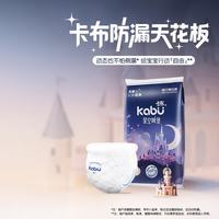 卡布 星空城堡拉拉裤 XXL码4片