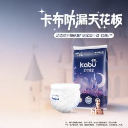 卡布 星空城堡拉拉裤 XXL码4片
