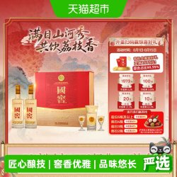 泸州老窖 国窖1573经典装 浓香型白酒