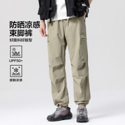 布衣传说 防晒凉感微弹锥形束脚工装裤 卡其 L