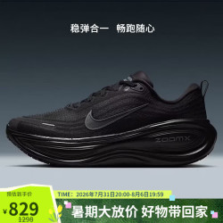 NIKE 男跑步鞋VOMERO PLUS  运动鞋HV8150-003黑42