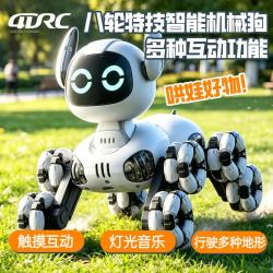 4DRC AI 智能机械狗 遥控礼盒