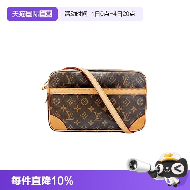  Louis Vuitton 路易威登 monogram帆布 男女通用肩背包 XJ28