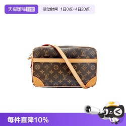  Louis Vuitton 路易威登 monogram帆布 男女通用肩背包 XJ28