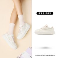 移动端：乔丹 网面透气 厚底轻便 运动板鞋