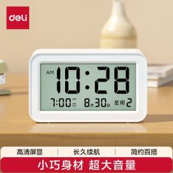 得力 多功能电子闹钟 儿童卧室智能床头钟学生专用起床神器 白色 LE102