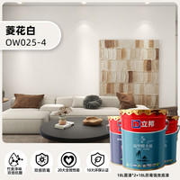 立邦 乳胶漆 竹炭抗甲醛全效双倍防霉内墙漆 54L 菱花白