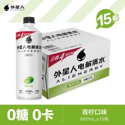 alienergy 外星人电解质水 0糖0卡 青柠味 600ml*15瓶 功能饮料