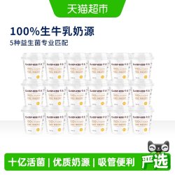 卡士 鲜酪乳 原味 生牛乳发酵 常温酸奶