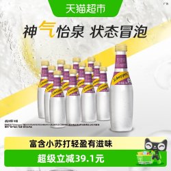 可口可乐 多口味组合 碳酸饮料