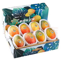 芒果 净重4.25斤 单果300-450g