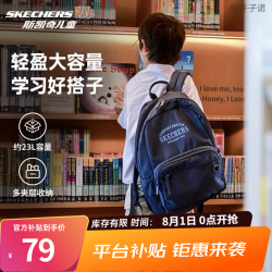 斯凯奇 儿童书包轻便大容量双肩包男女款舒适减负校园书包L325K086 藏青色/002Z 均码