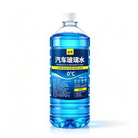速辉 强效去油膜 玻璃水 1.2L