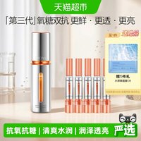 移动端：珀莱雅 双抗精华3.0抗氧抗糖精华液紧致抗皱舒缓滋润 50ml