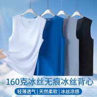 宜而爽 冰感透气 男士背心 黑色 5XL