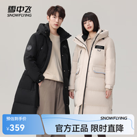 雪中飞 8056-6464F 鸭绒 连帽 黑色 M 170/92A 女士羽绒服