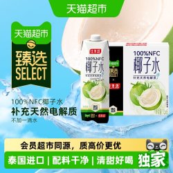 佳果源 100%NFC椰子水 1L*6瓶