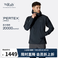 Rab QWI-08 防泼水轻量透气 浅卡其色 M 运动夹克