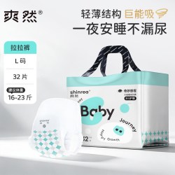爽然 淘金币-爽然奇妙拉拉裤婴儿纸尿裤超薄透气大吸量宝宝尿不湿新生