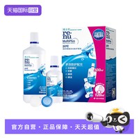 博士伦 润明除蛋白隐形眼镜多功能护理液 500+120ml