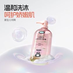 兔头妈妈 兔头儿童蚕丝洗发水宝宝洗发露335ml男童女孩洗护发 1件