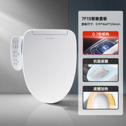 美标 宜韵系列 CEAS7F1S 智能马桶盖