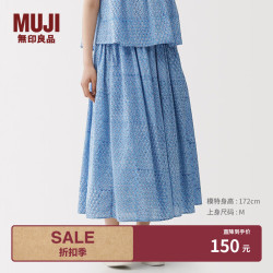 無印良品 MUJI 女式 雕版印染 抽褶裙 长半身裙女款女装26年夏季 BE201A6S 蓝色图案 S (155/62A)