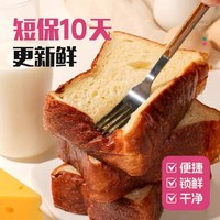 士丹顿茶餐厅 黄油碱水厚切吐司面包 80g*8包