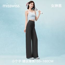 MISSWISS 凉感透气 女士直筒裤