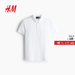 H&M 男装COOLMAX凉感透气Polo衫 白色 L