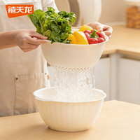 禧天龙 双层洗菜盆沥水篮 圆形加大款 厨房储物器皿