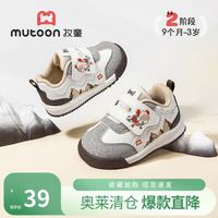 牧童 断码宝宝学步鞋春秋款女童软底婴幼儿中国风皮面面包鞋男童鞋 大漠咖 16 鞋内长12.5cm