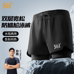 361° 泳裤男士防尴尬宽松速干游泳裤
